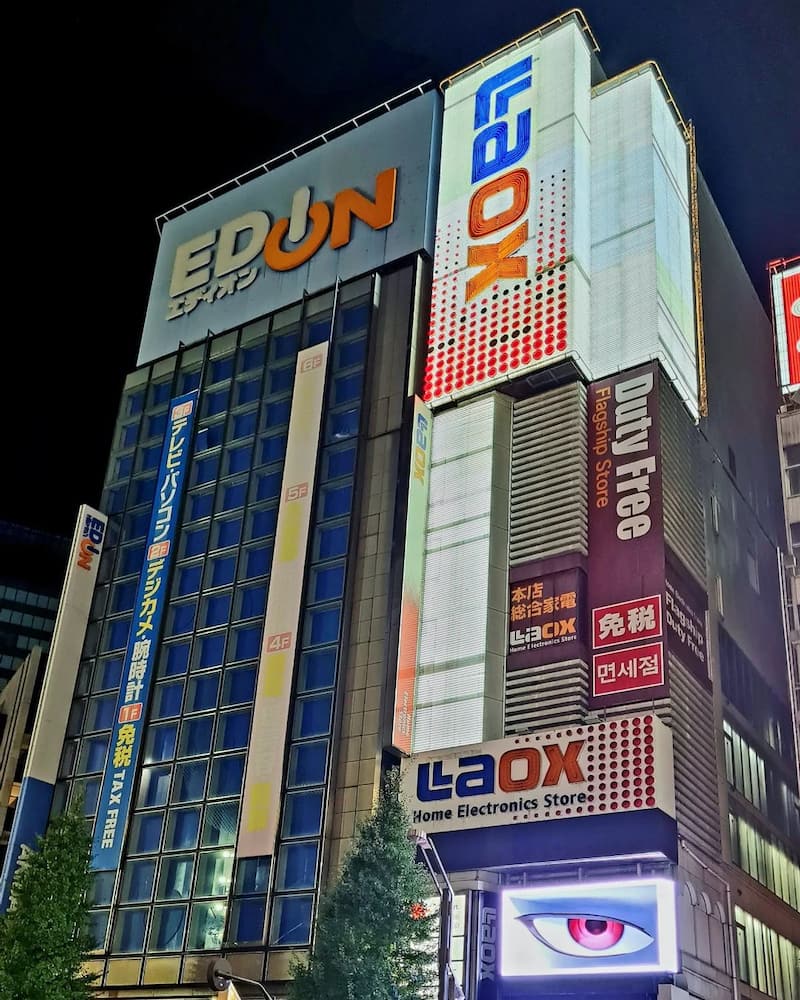 Akihabara Akihabara