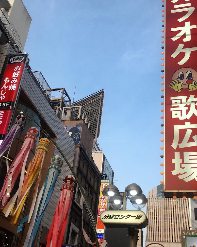 Center Gai Center Gai