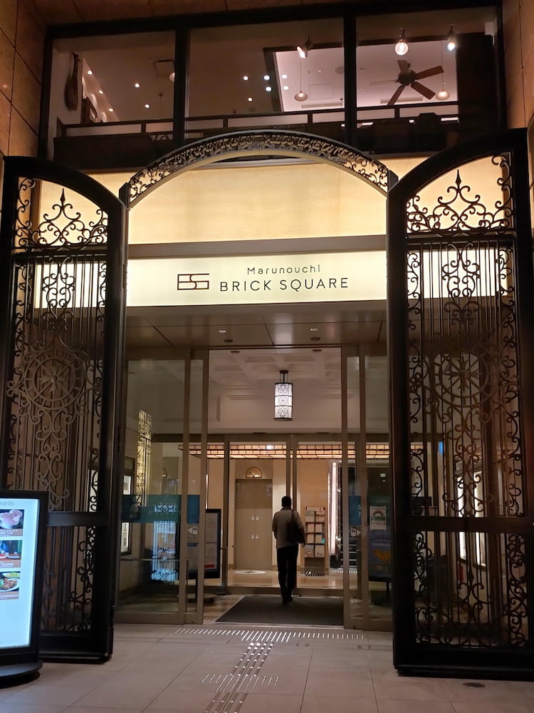 Marunouchi Brick Square Marunouchi Brick Square