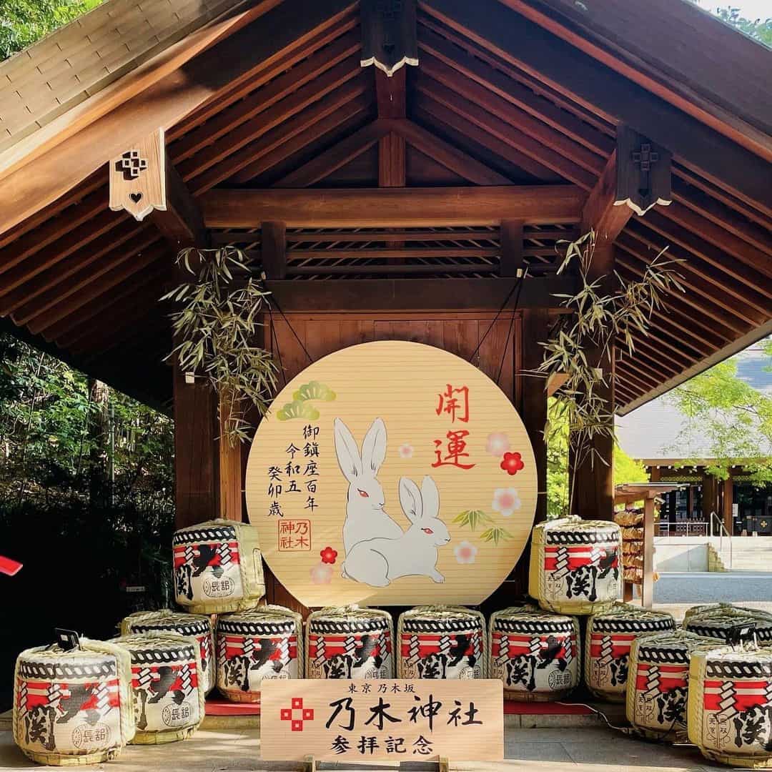 Nogi Shrine Nogi Shrine