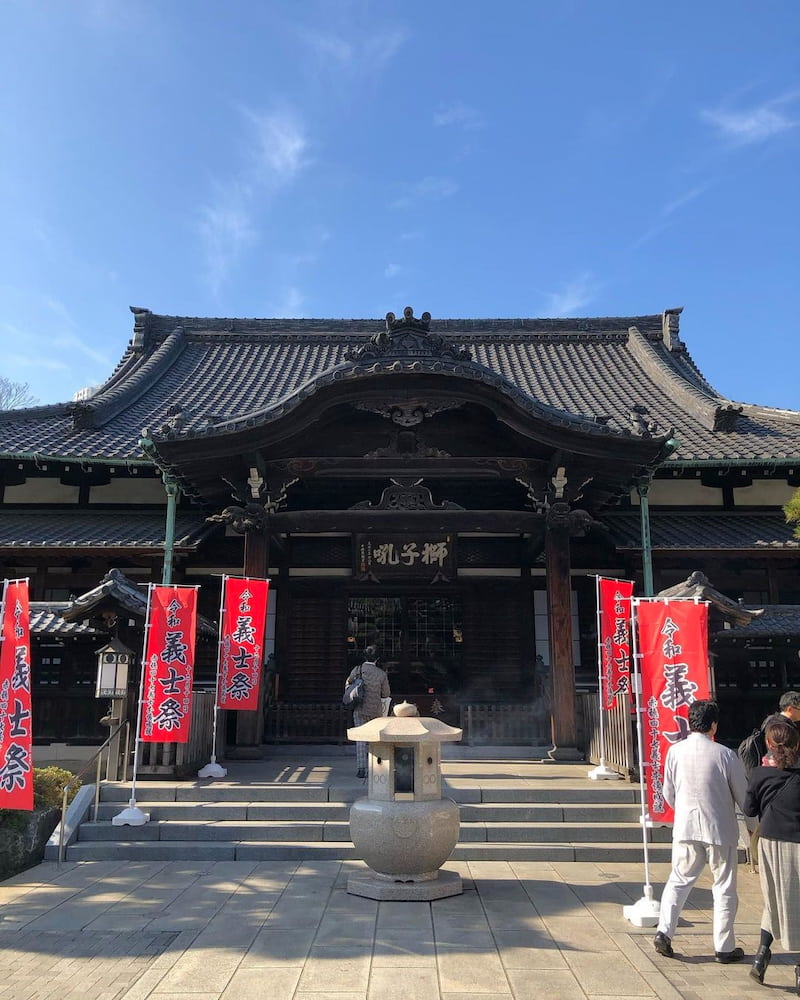 Sengakuji Temple Sengakuji Temple