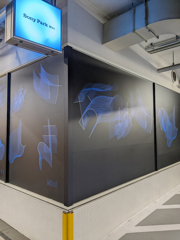 Sony Park Mini Sony Park Mini