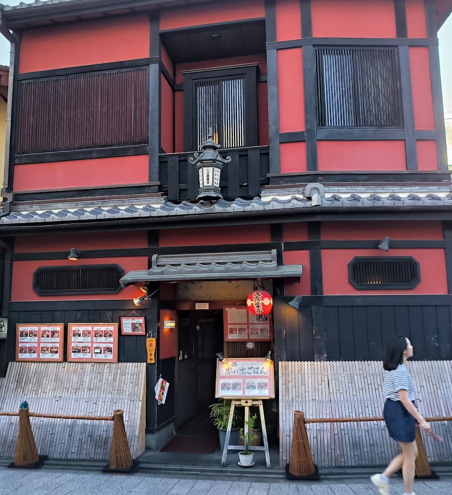 Calle Hanamikoji Calle Hanamikoji