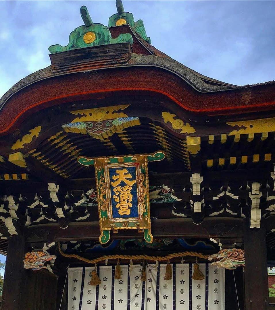 Kitano-Temmangu Temple Kitano-Temmangu Temple