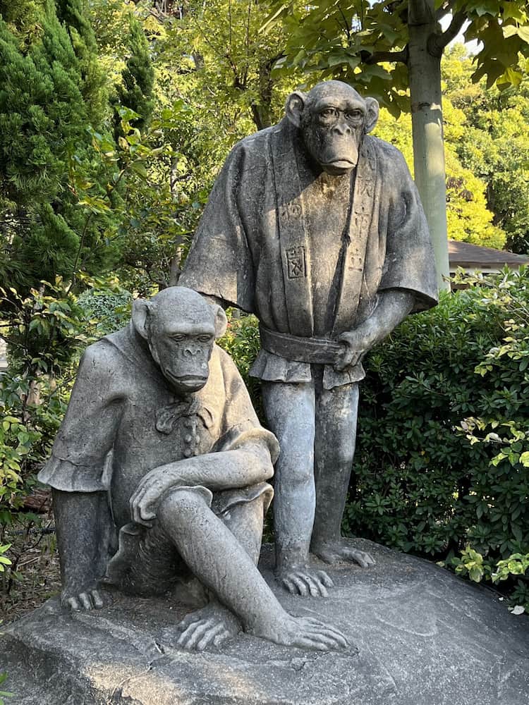 Zoo Tennoji Zoo Tennoji