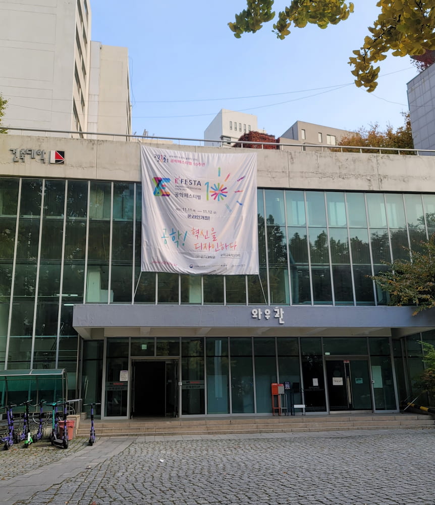 Hongdae, Seúl Hongdae, Seúl