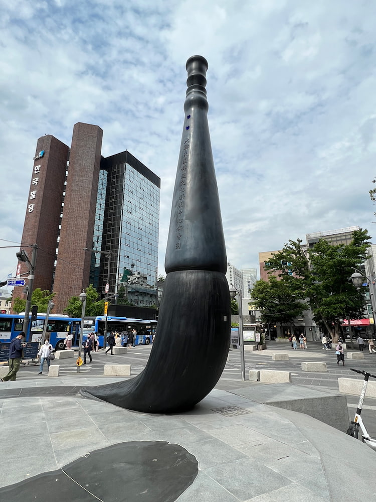 Insadong, Seúl Insadong, Seúl