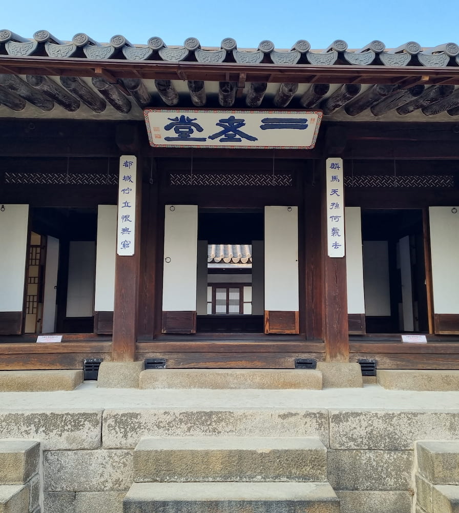 Unhyeongung_Palace_seoul-1 Unhyeongung Palace seoul 1