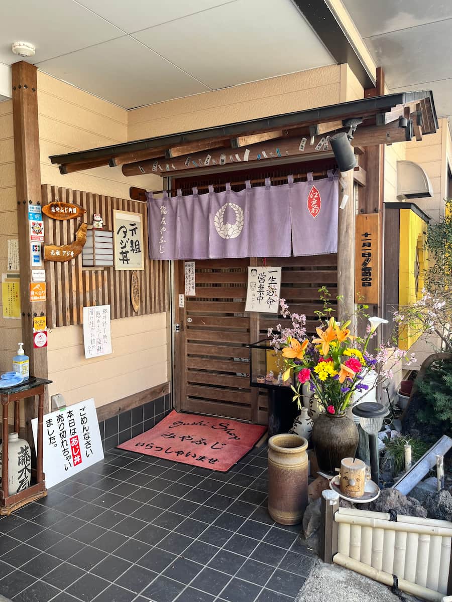 Miyanoshita Area Miyanoshita Area