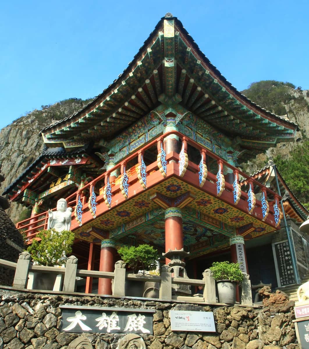 Seogwipo City Seogwipo City