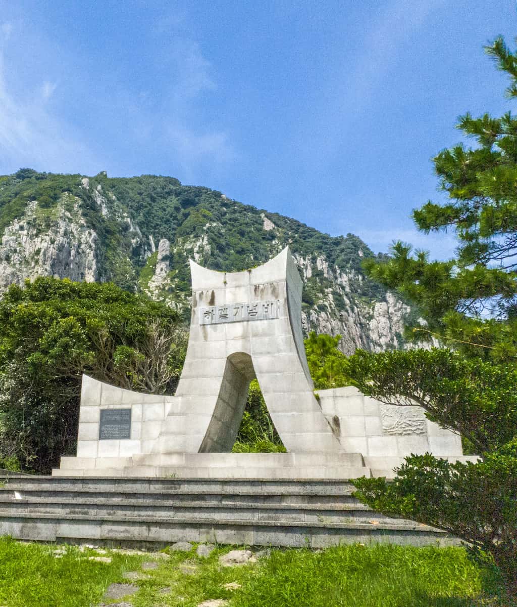 Ciudad de Seogwipo Ciudad de Seogwipo