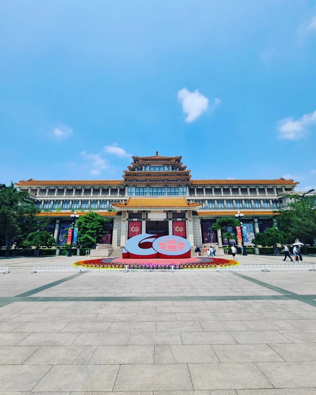 National-Art-Museum National-Art-Museum