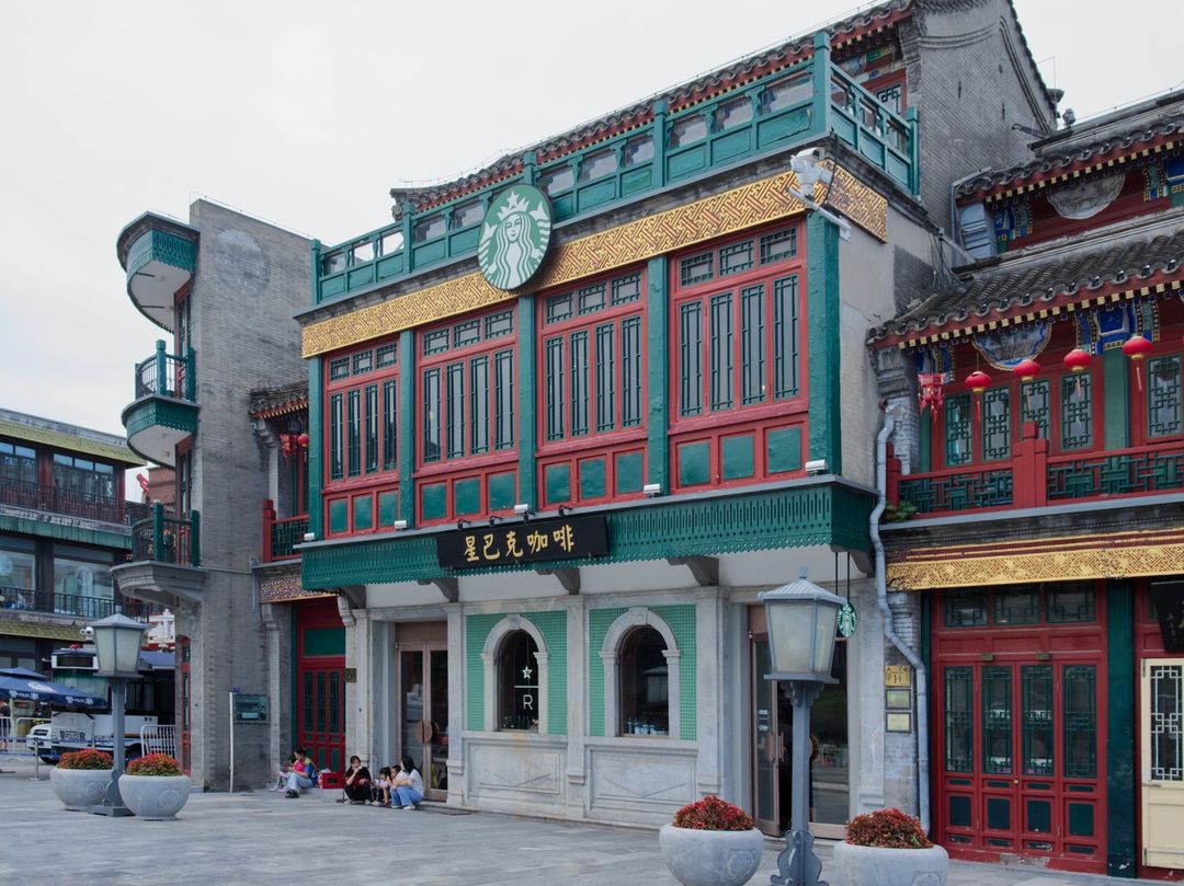 Qianmen Station Qianmen Station