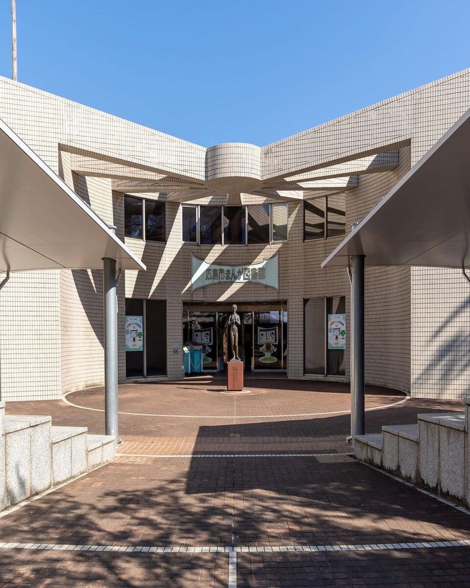 Hiroshima City Manga Library Hiroshima City Manga Library