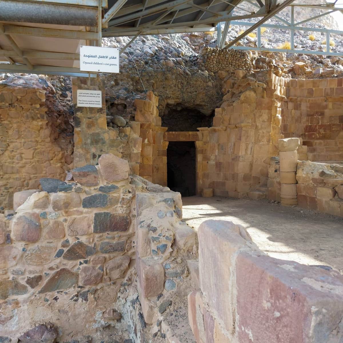 Dead Sea: The Lowest Point on Earth Dead Sea: The Lowest Point on Earth