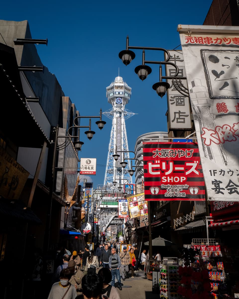 Japan, Osaka Japan, Osaka