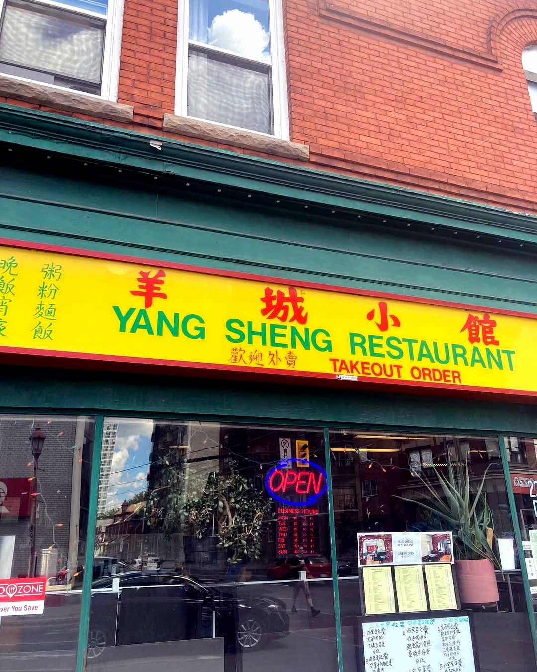 Chinatown, Ottawa Chinatown, Ottawa