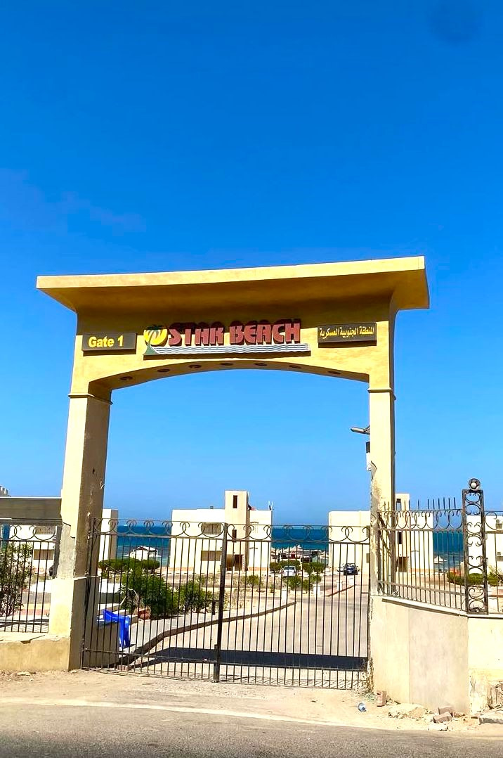 Hurghada City Center (Sakkala) Hurghada City Center (Sakkala)