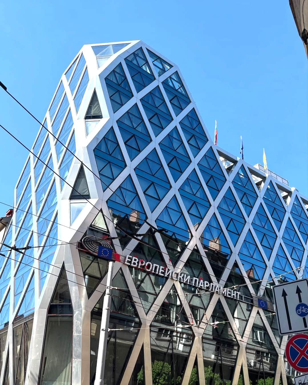 Oborishte, Sofia Oborishte, Sofia